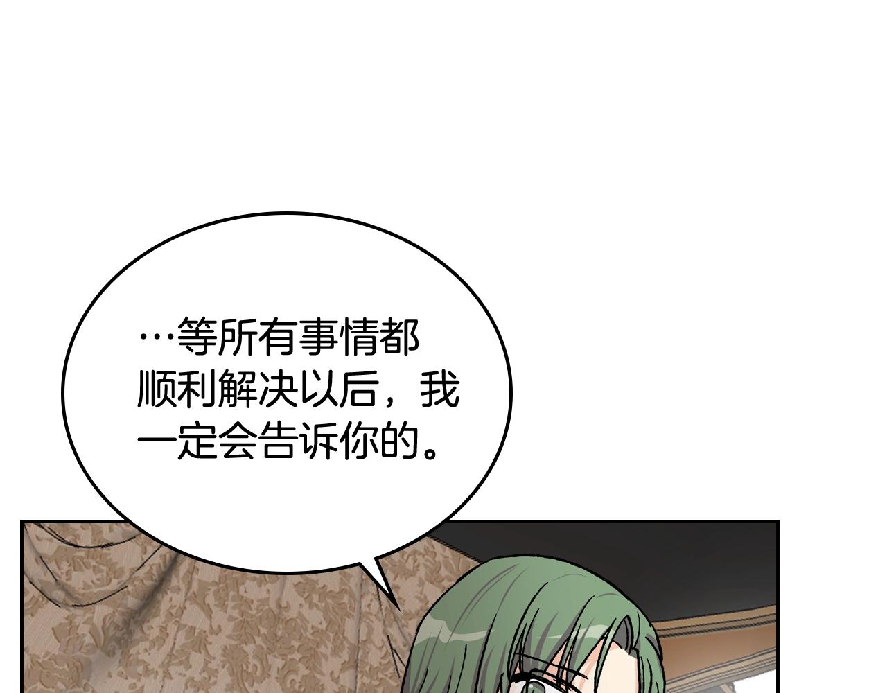 第23话 她疯了？104