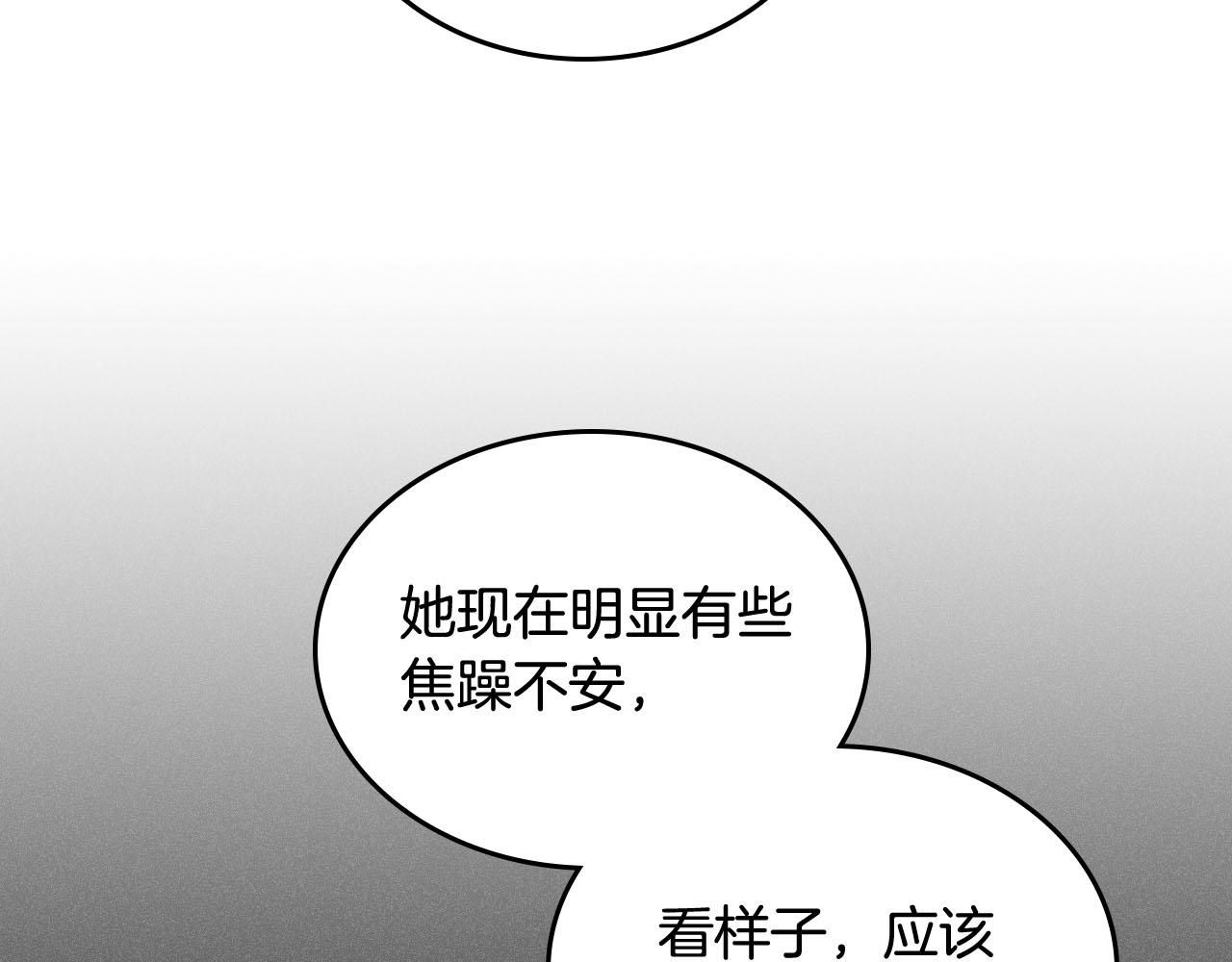 第70话 劝谏61