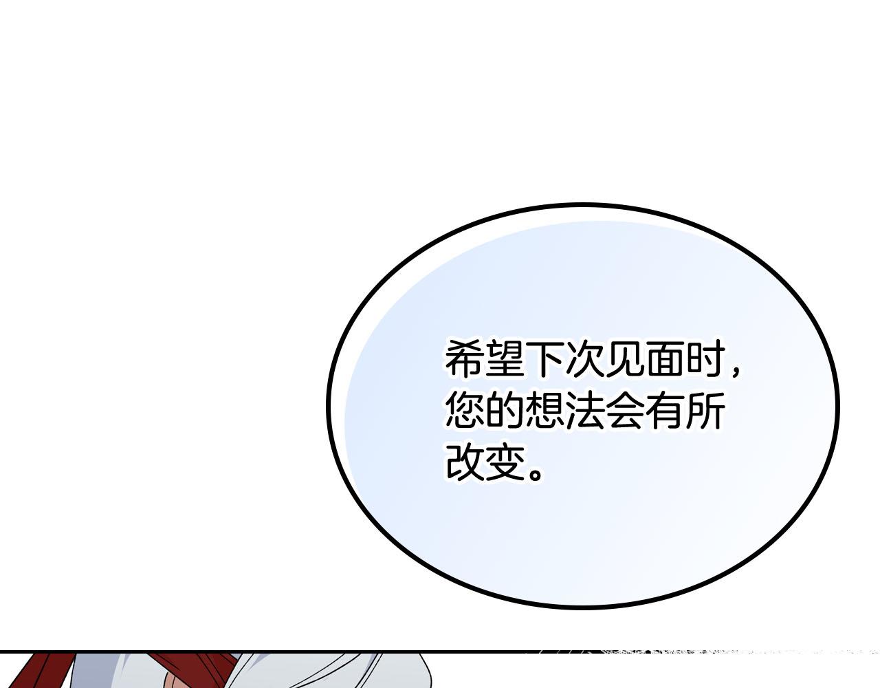第70话 劝谏111