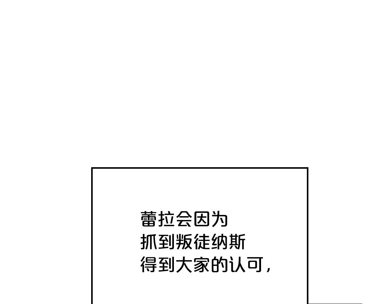 第103话 悲催一生？56