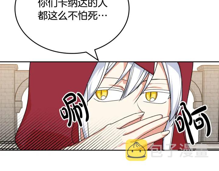 第84话 背後的故事39