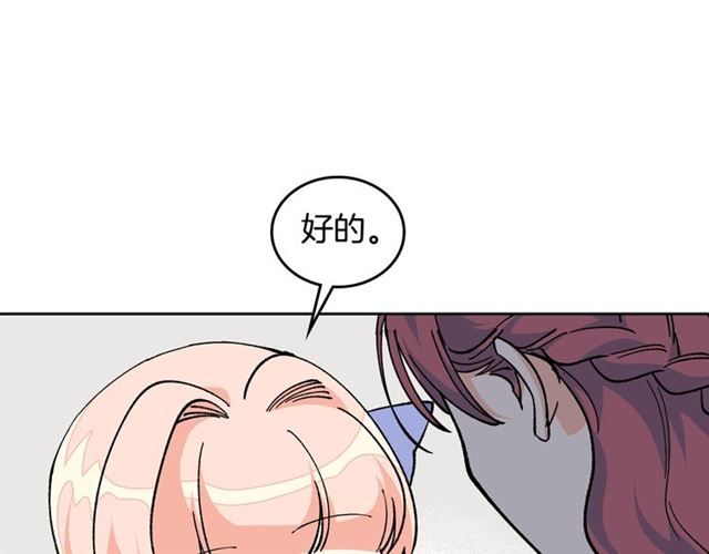 第19话 宠物的痛苦90