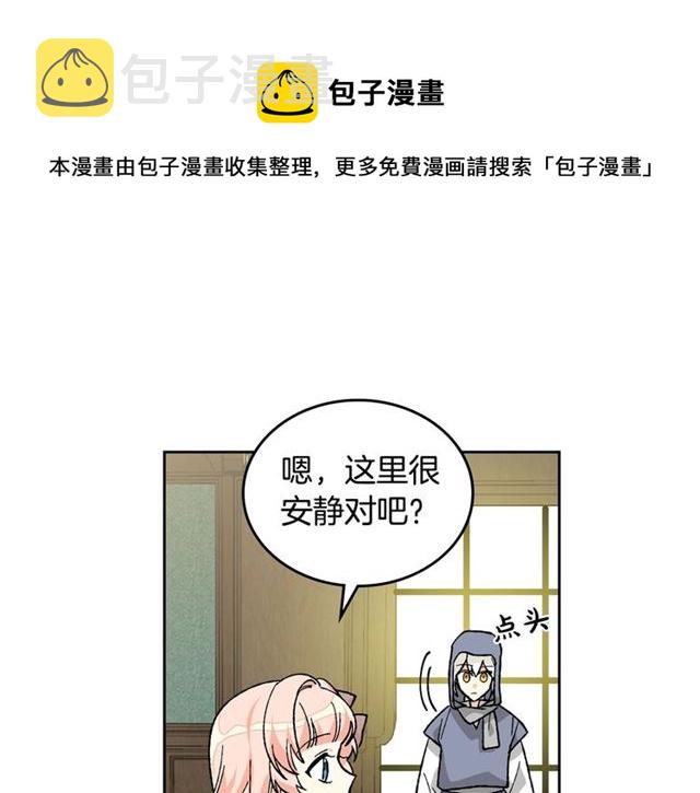 第24话 安慰138