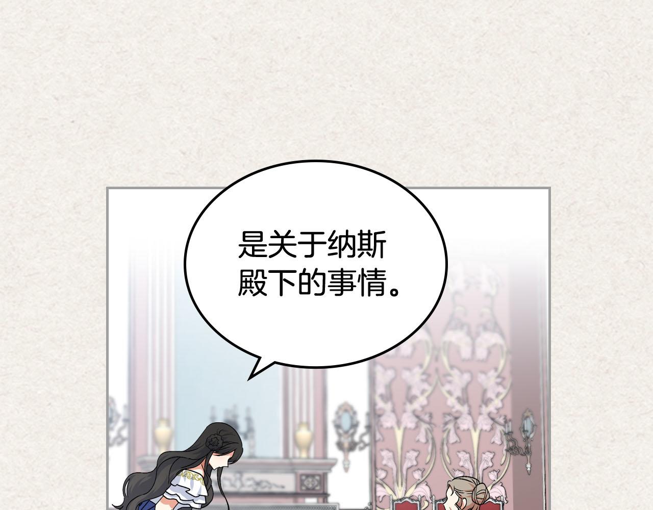 第63话 只有你不一样33