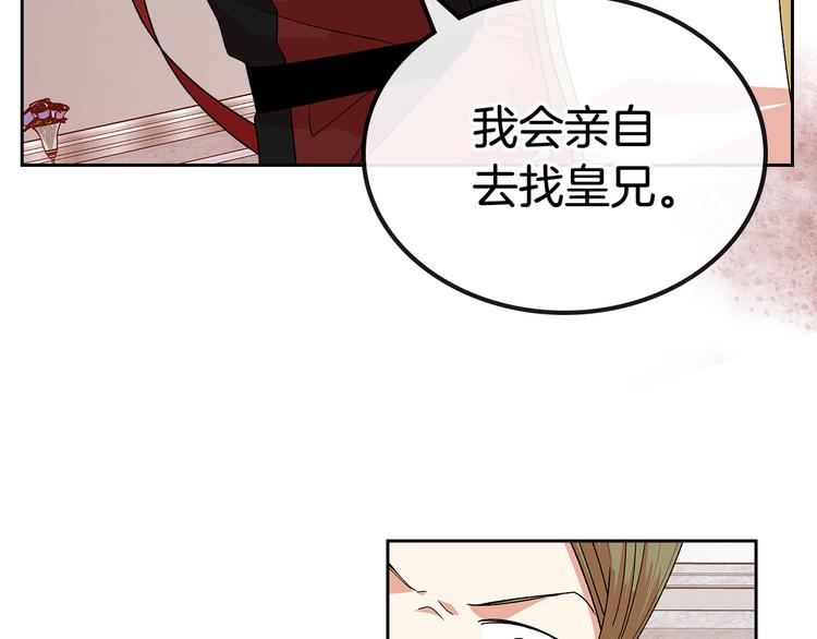 第94话 争夺王位的念头15