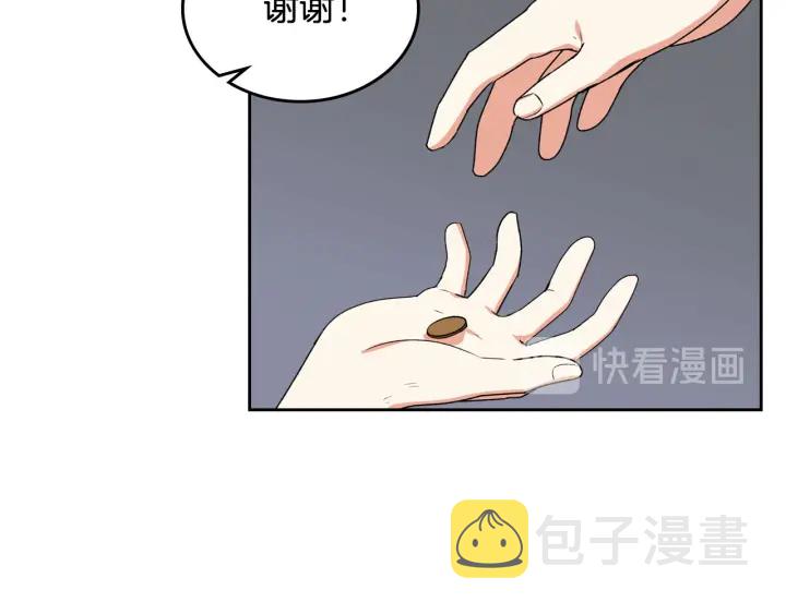 第85话 宠溺108
