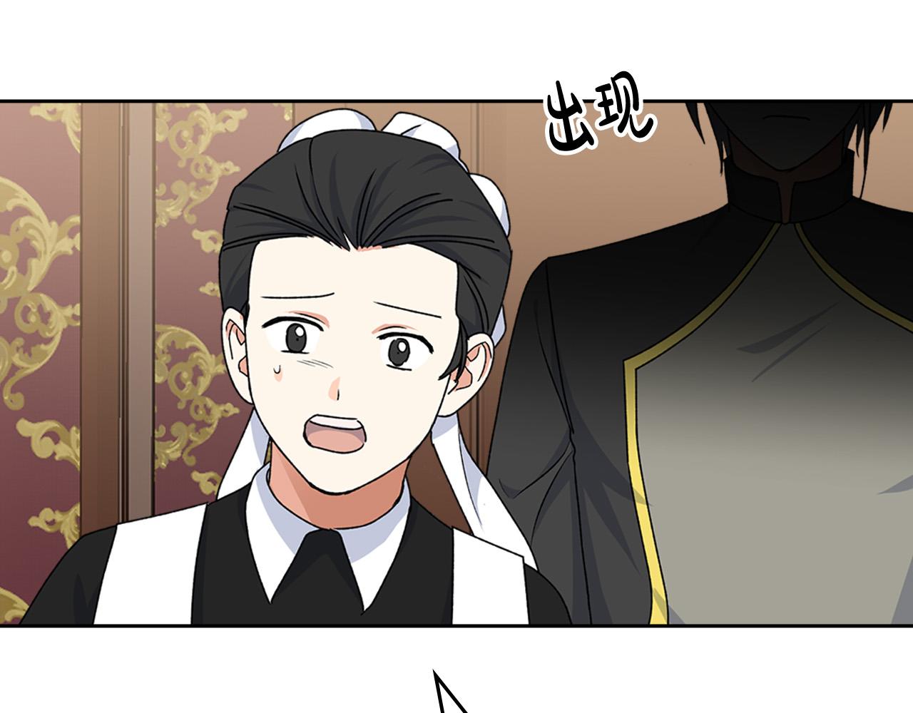 第116话 萌娃57