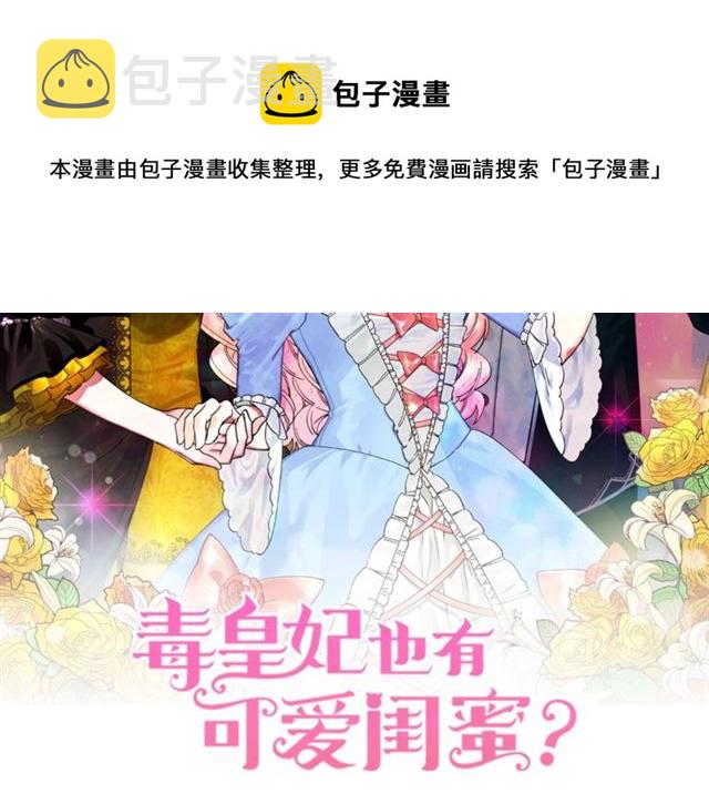 第16话 邀请10