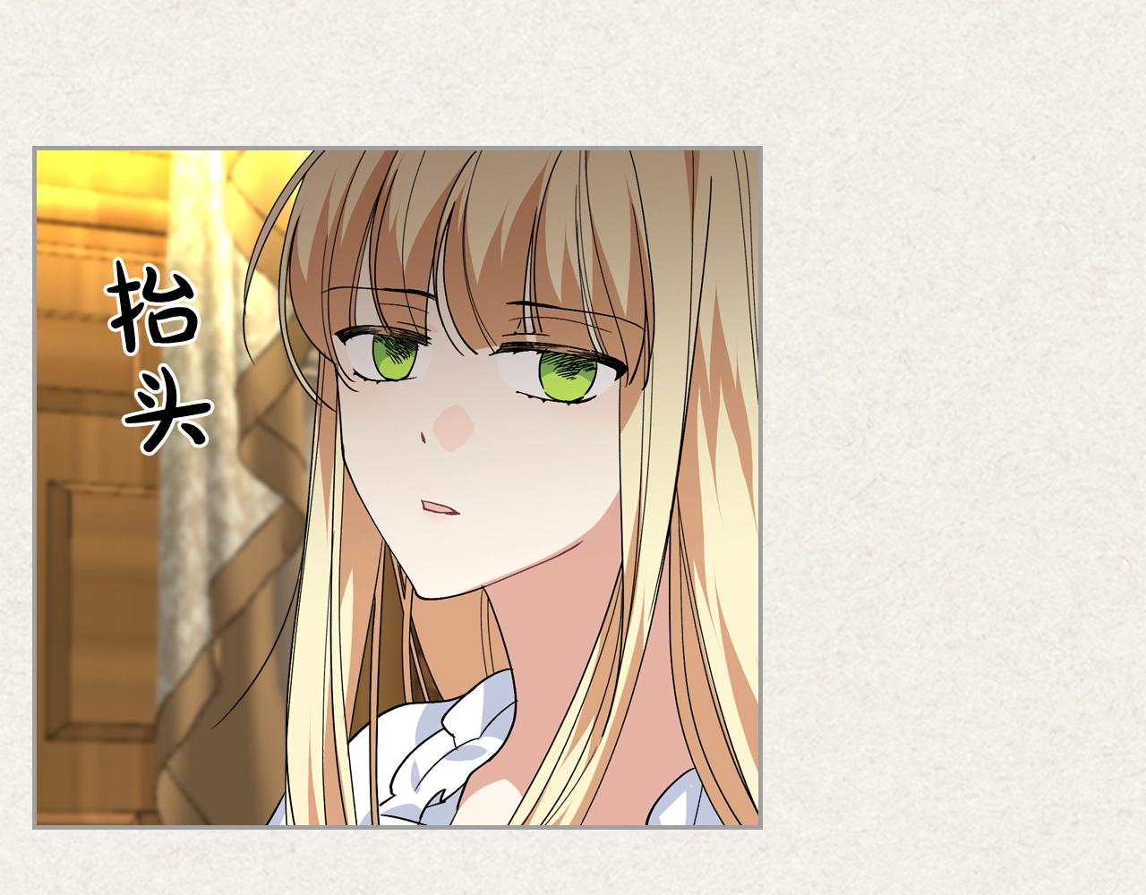 第43话 真正的我8