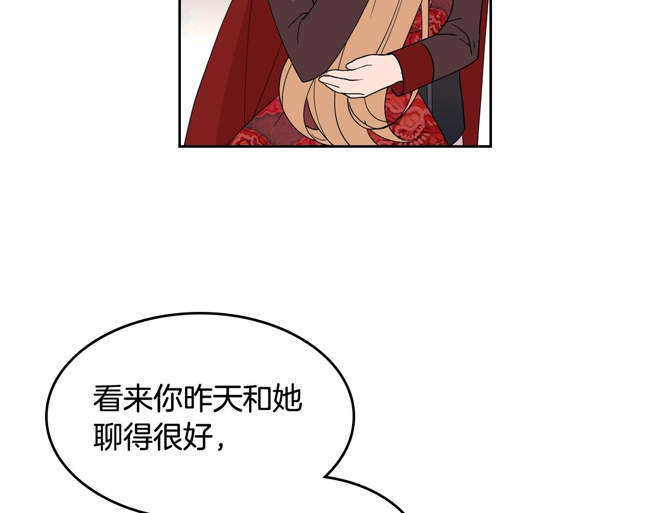 第45话 受歧视的家族22