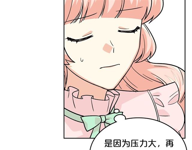 第12话 爲了你77