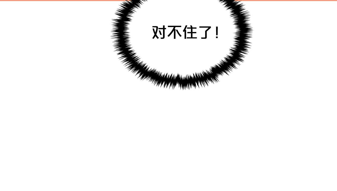 第70话 劝谏13