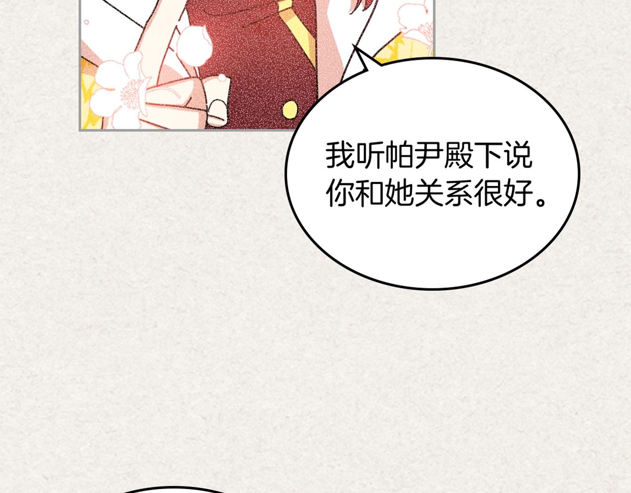 第57话 拯救者108
