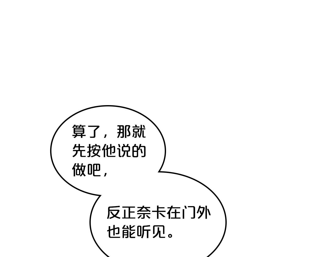 第37话 杀意46