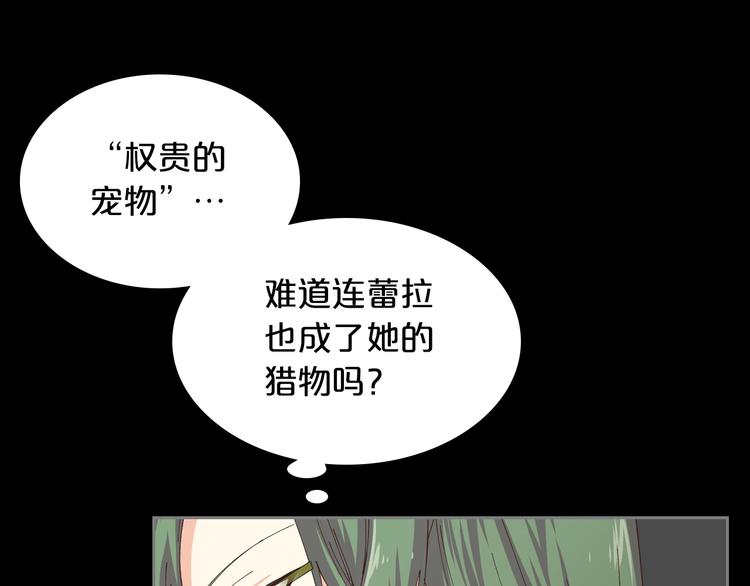 第6话 相配的男人35