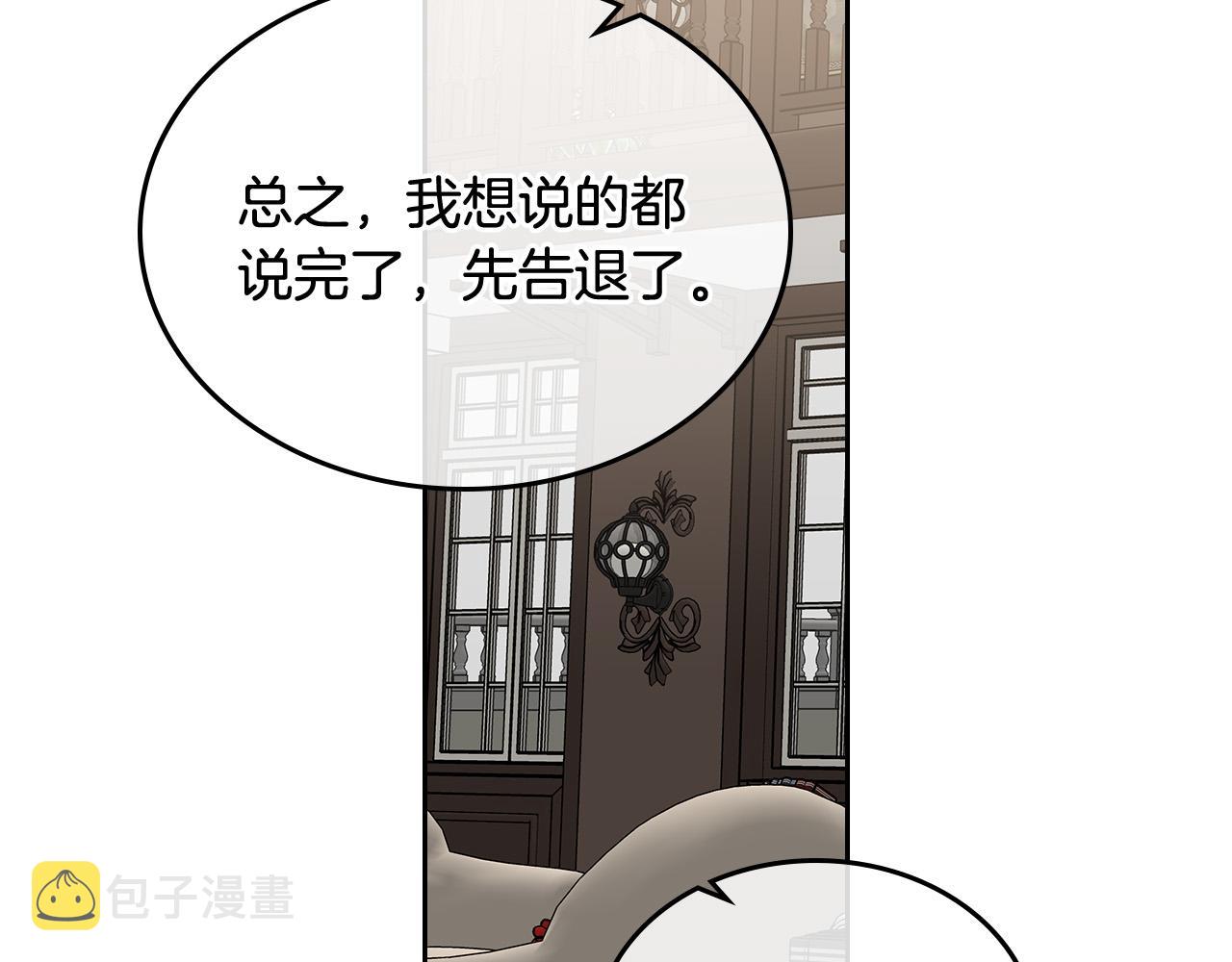 第101话 你配吗？122