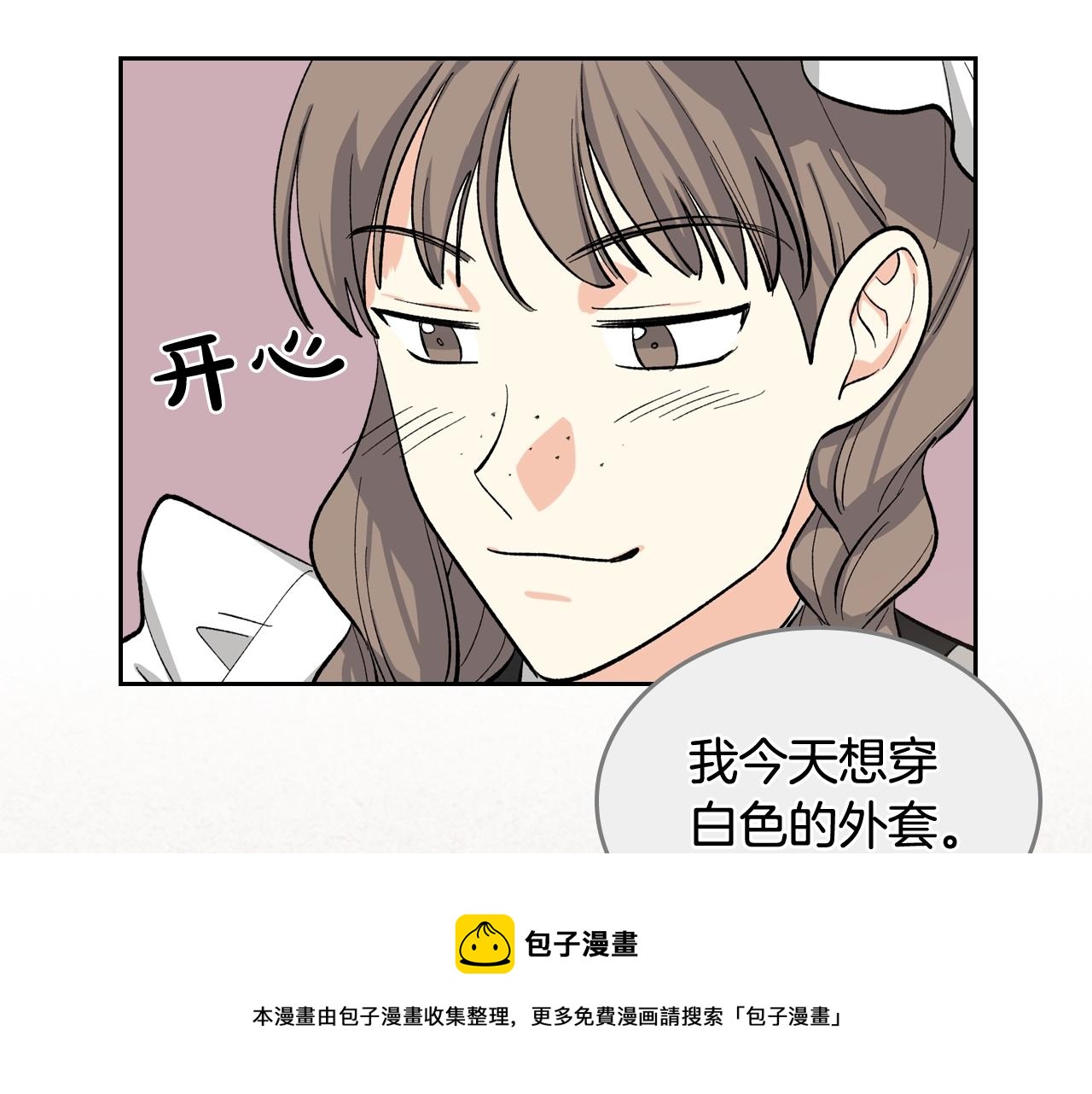 第28话 奇怪的小姐106