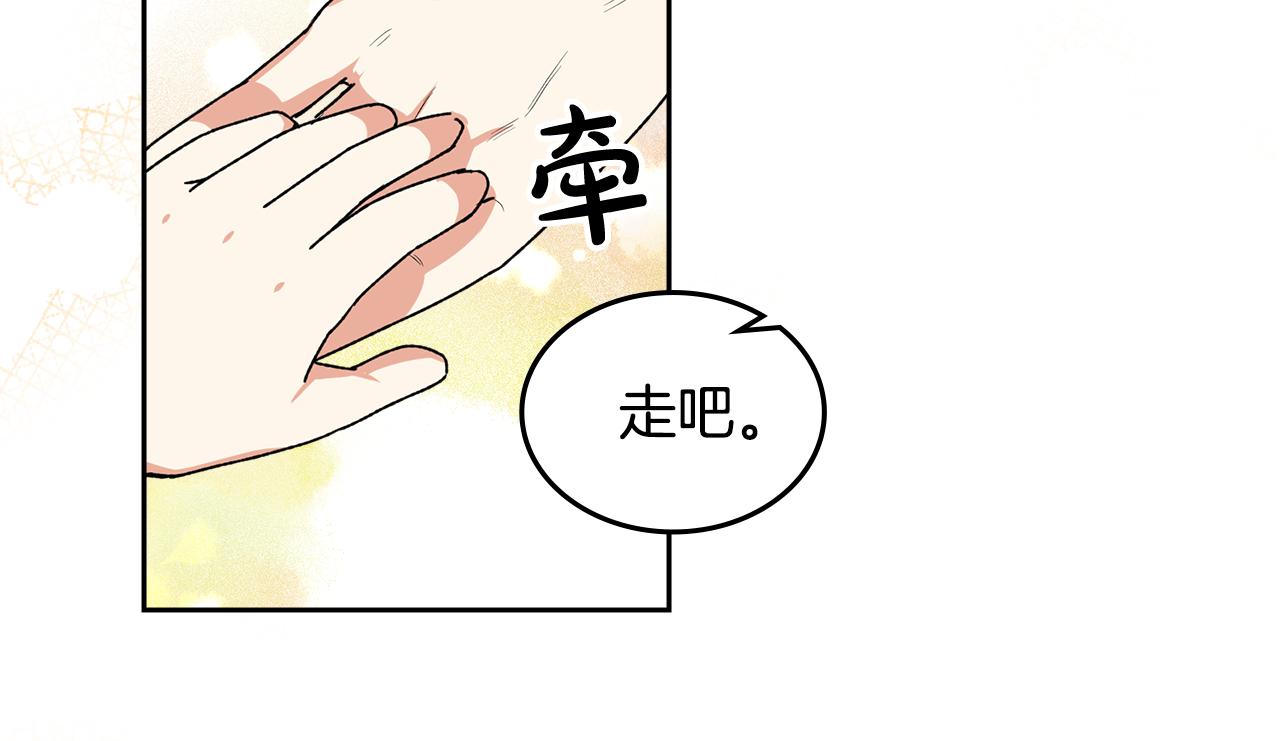 第116话 萌娃79