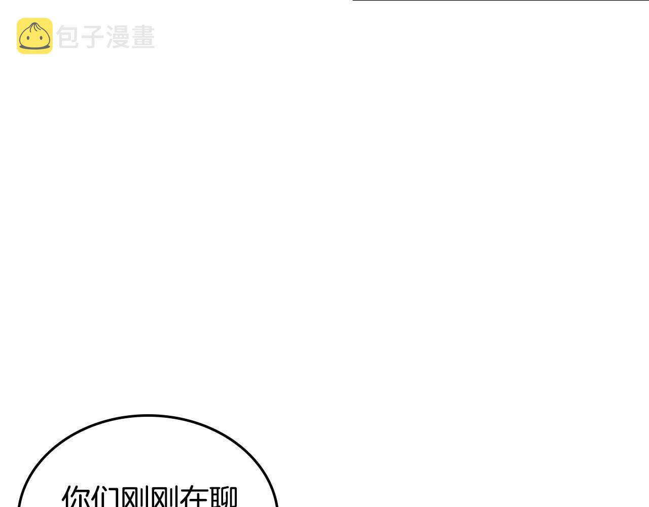第26话 喜欢她67