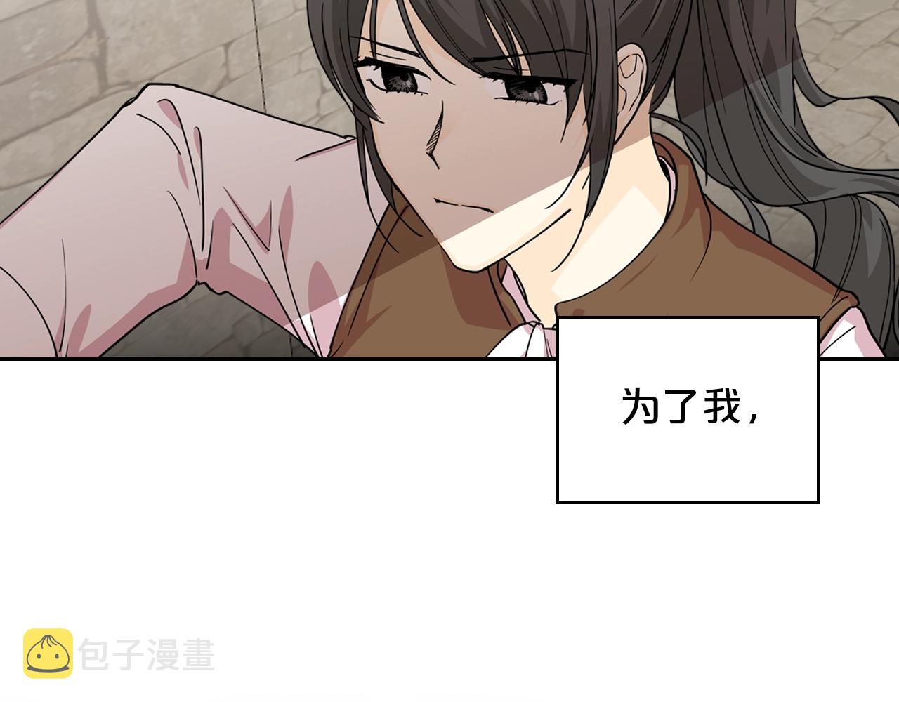 第38话 爲了你们109