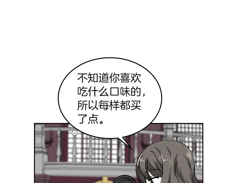 第5话 人生转折点30