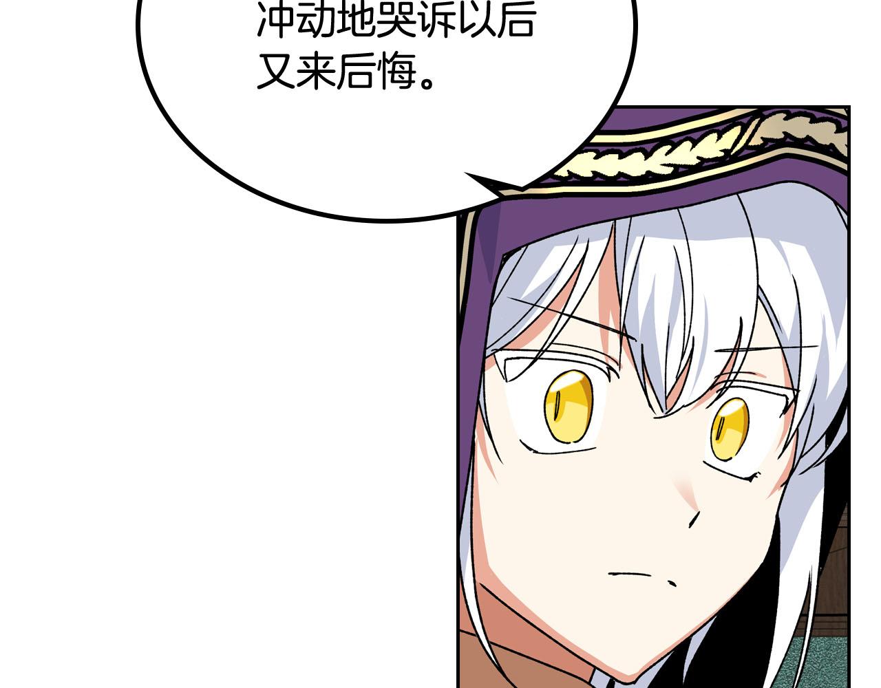 第67话 莫名的情愫46