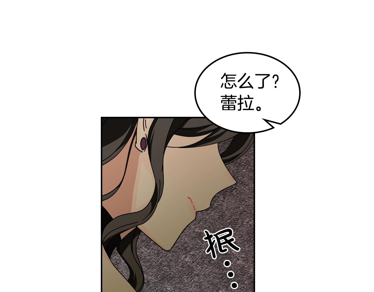 第51话 吃醋的聚会42