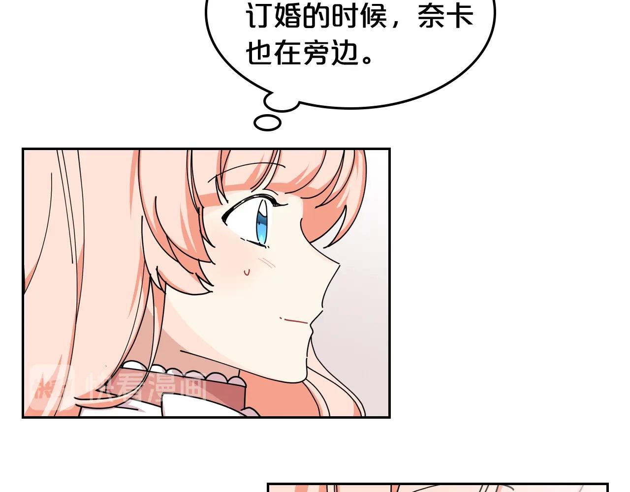第47话 心痛31