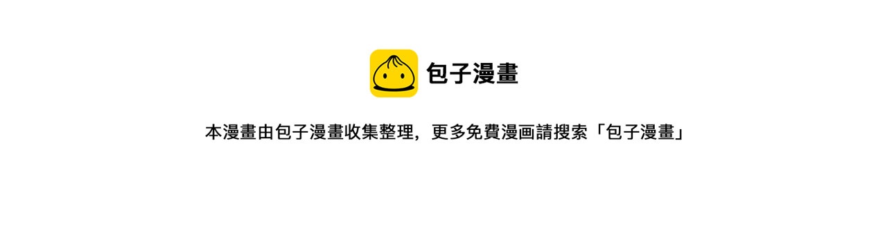 第108话 敏感的日子96