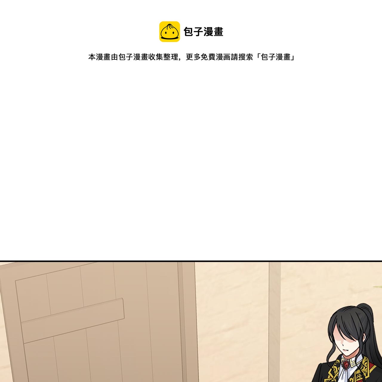 第112话 和好72