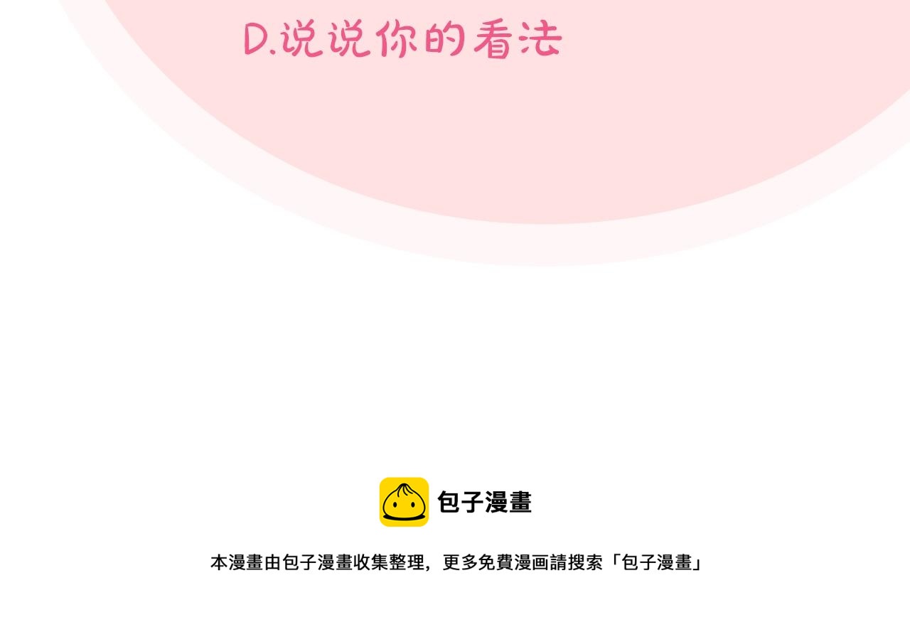 第38话 爲了你们124