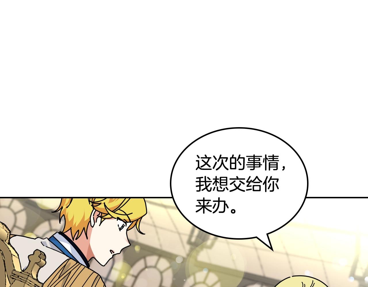 第55话 两位继承者99