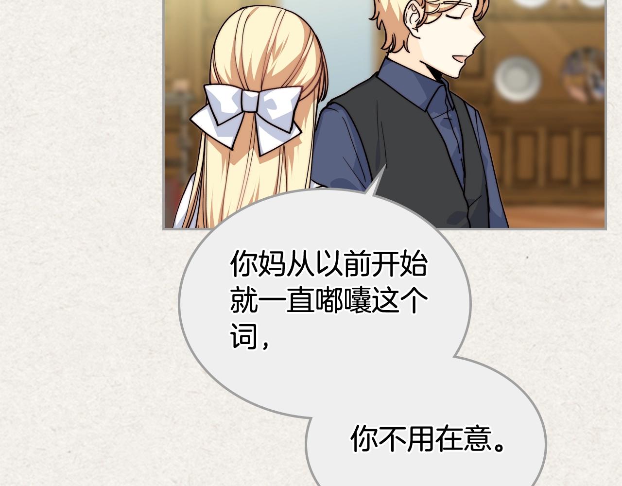 第41话 提线木偶33