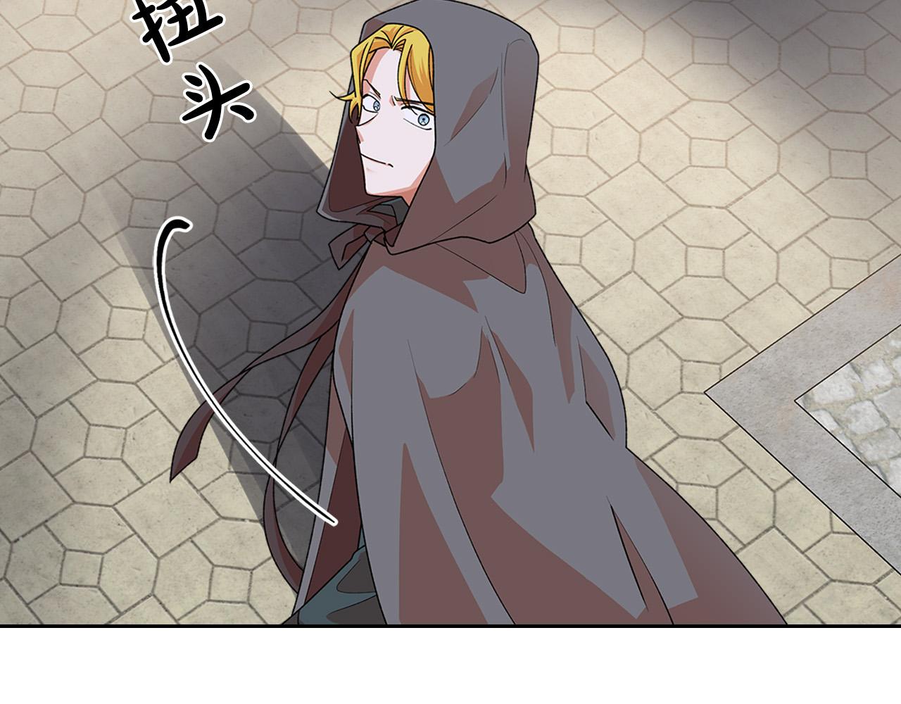 第102话 权力的祭品75
