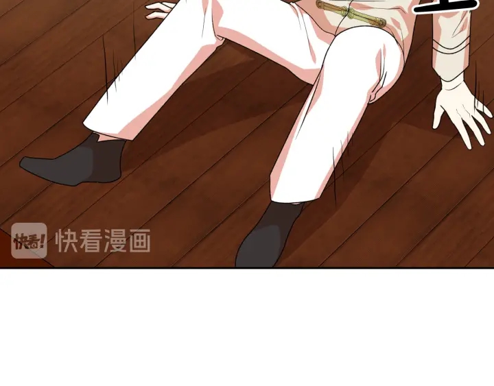 第88话 谁有帝王之才？24