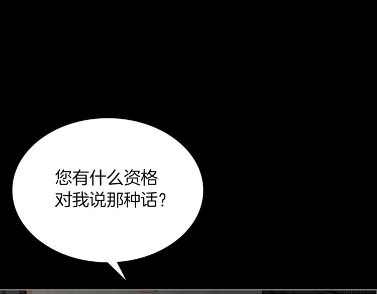 第5话 人生转折点82