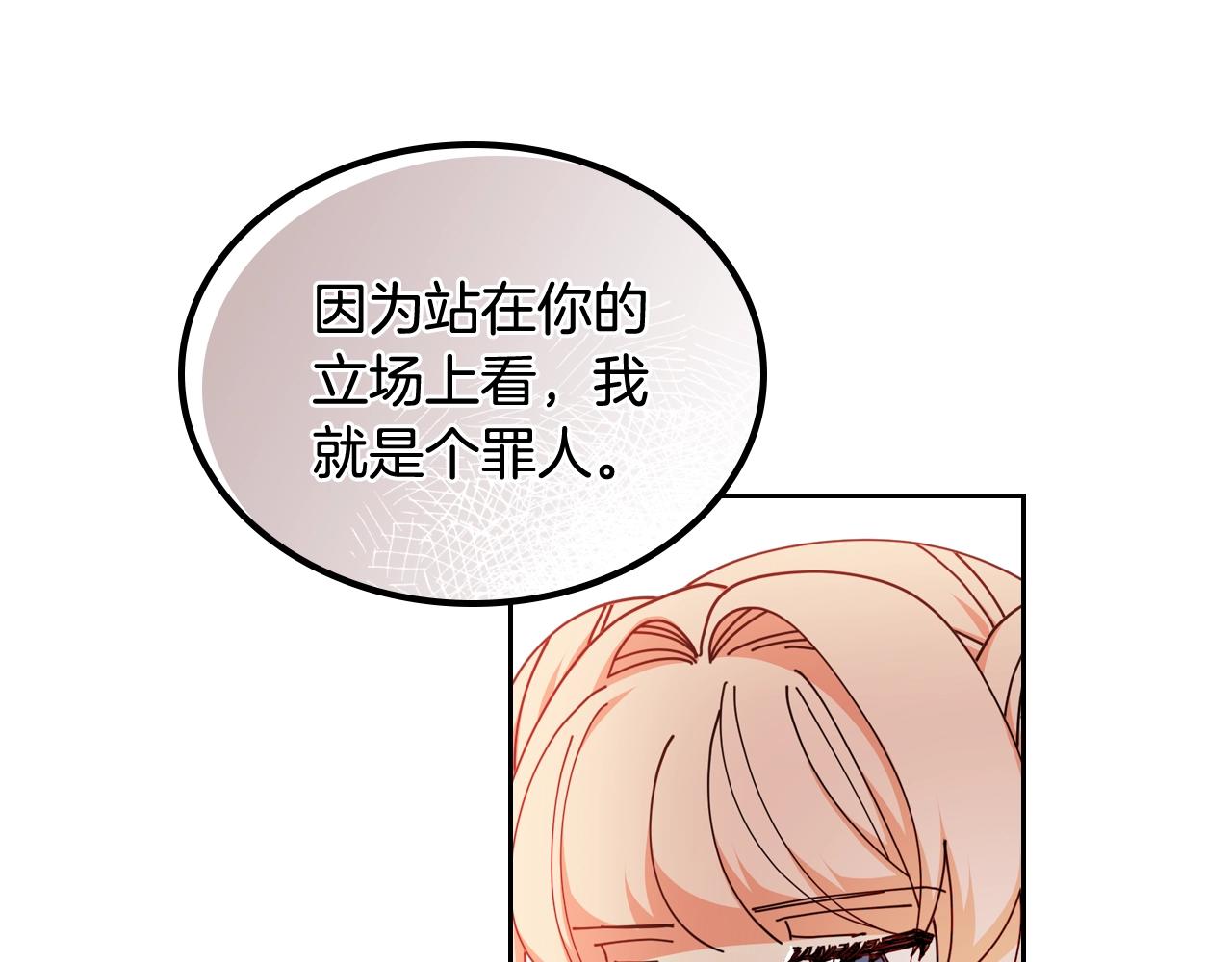 第53话 毒皇妃的决定48