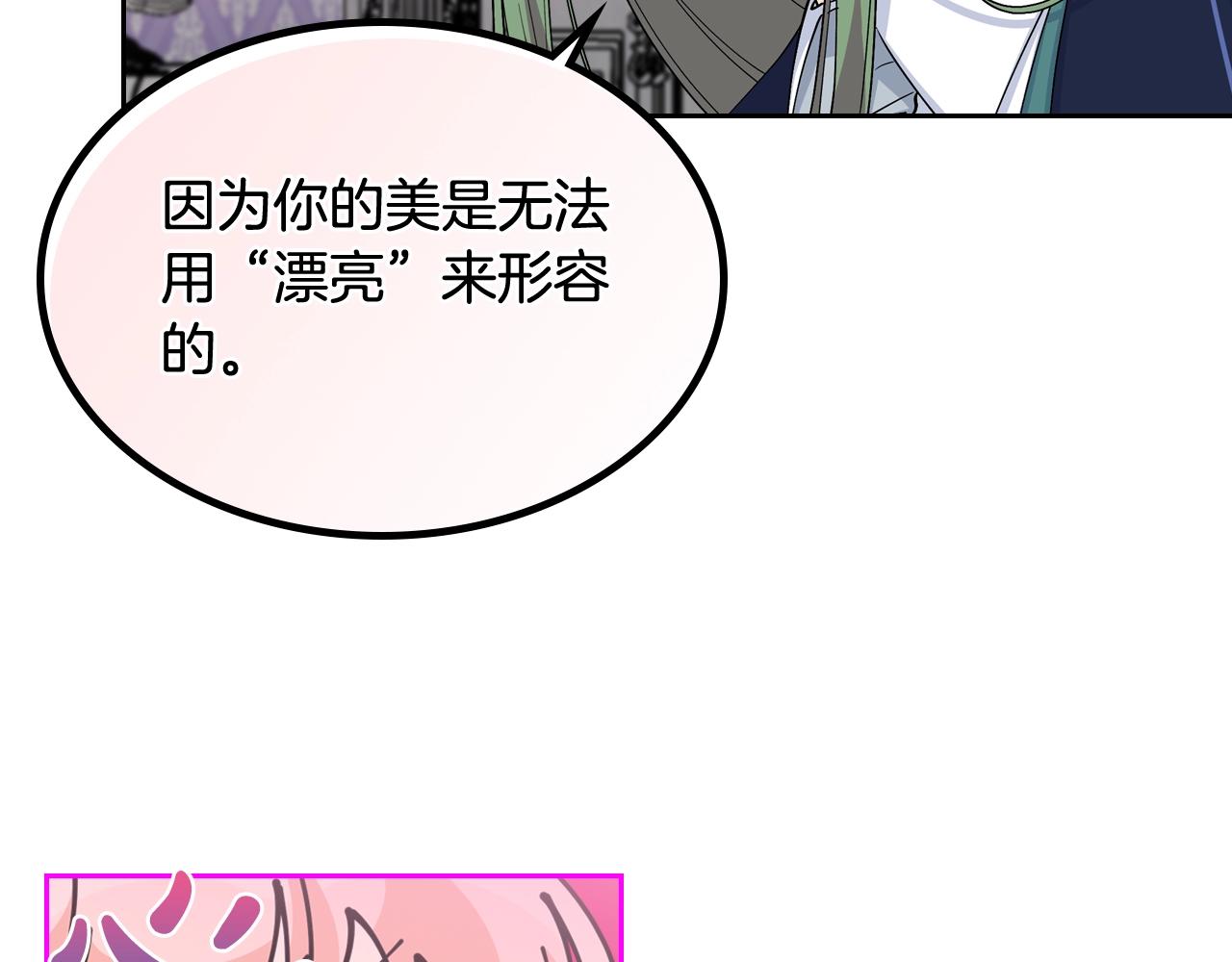 第34话 求婚！？91