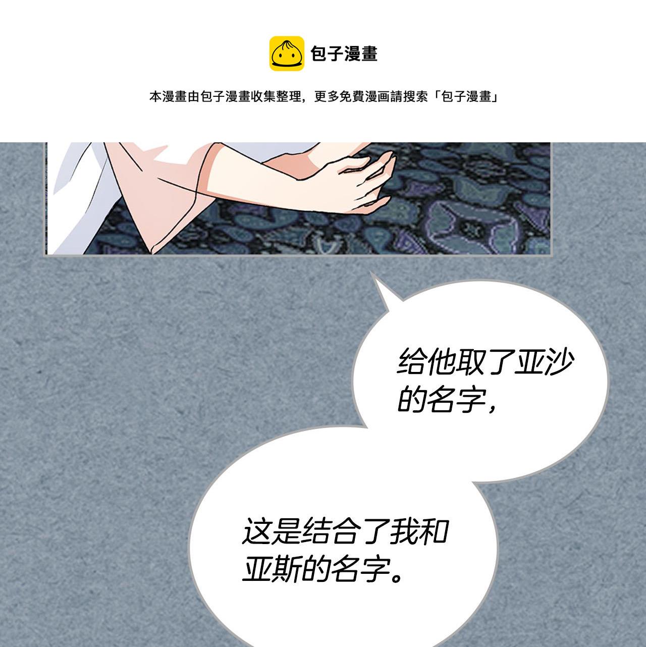 完结篇 被爱的幸福71