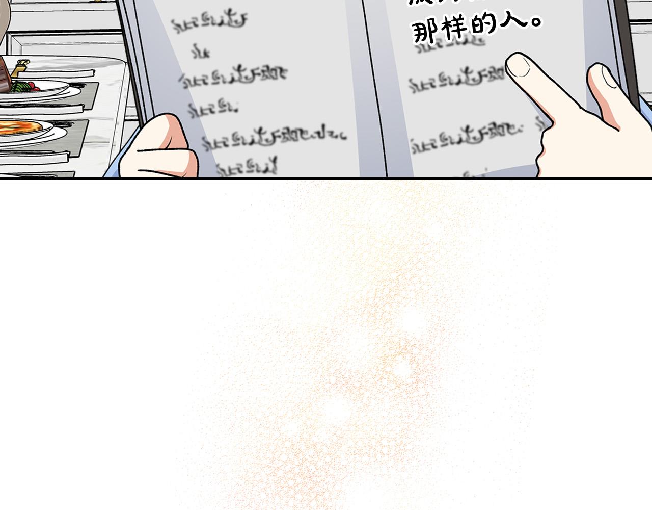 完结篇 被爱的幸福112