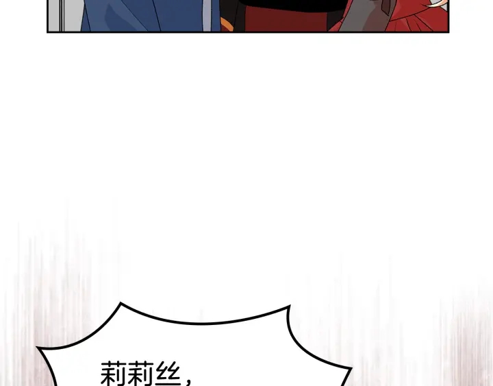 第94话 争夺王位的念头51