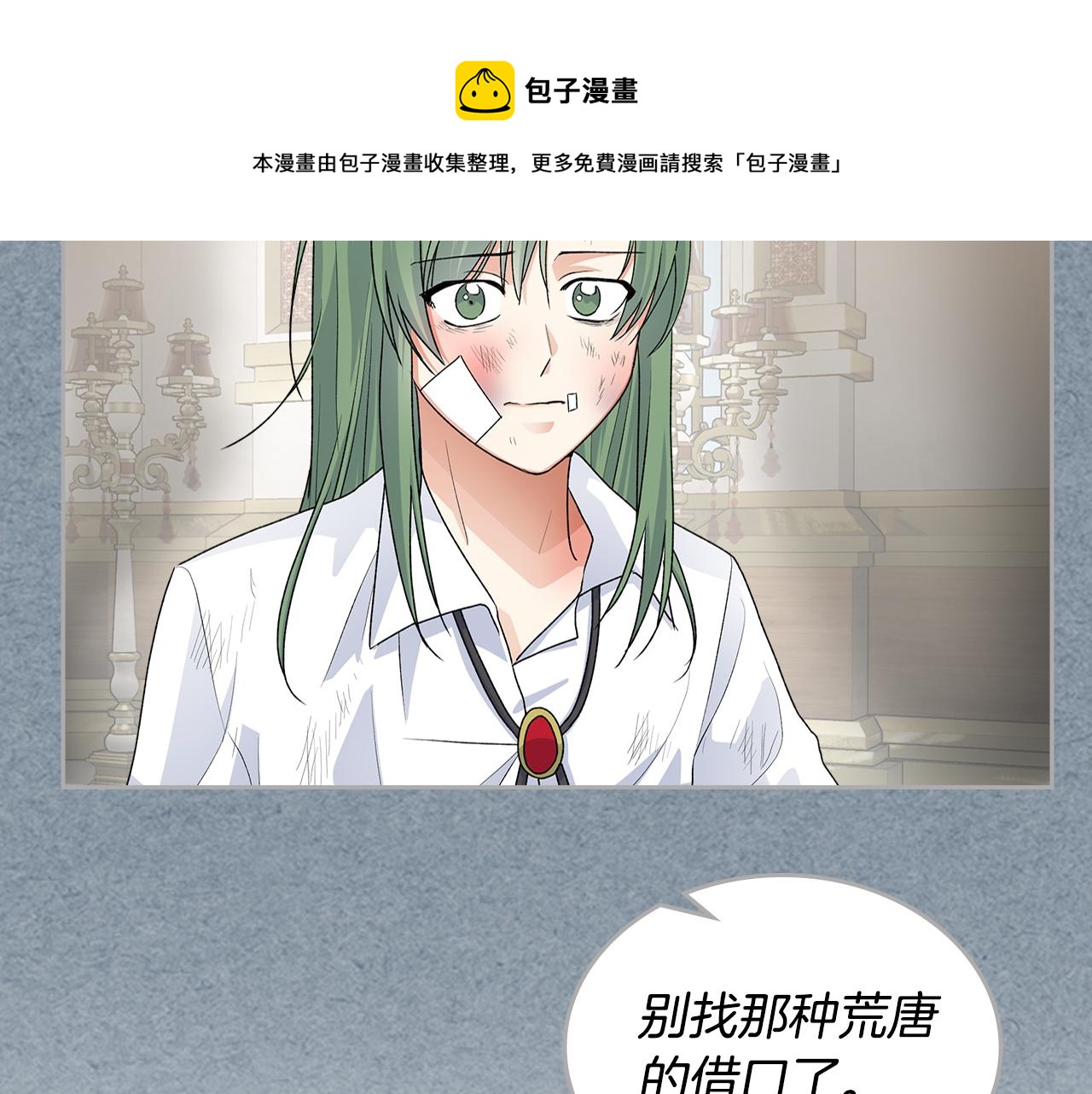 第115话 辛酸过往94