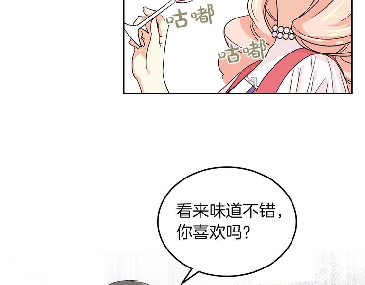 第7话 可怕的女主61