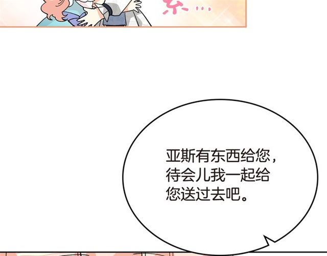 第19话 宠物的痛苦177