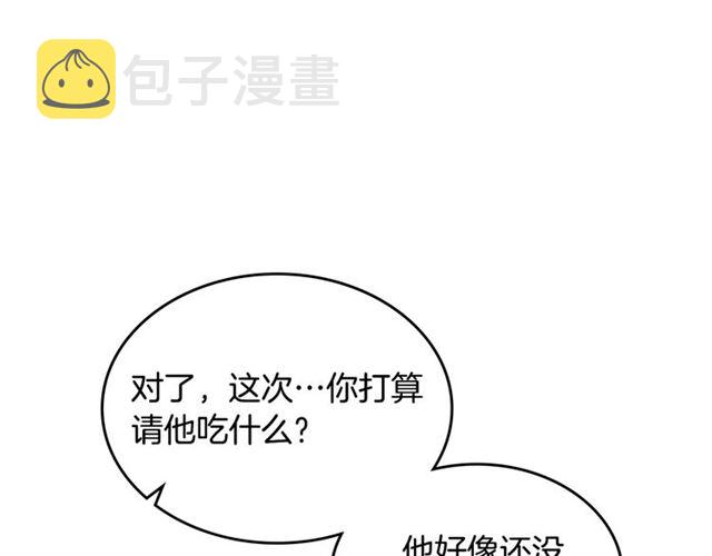 第16话 邀请36