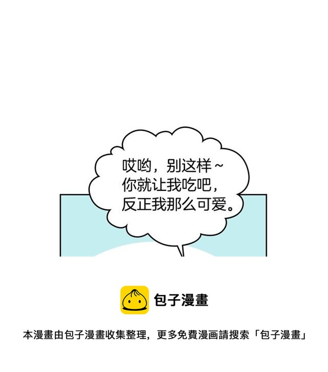 第11话 吃货相逢74