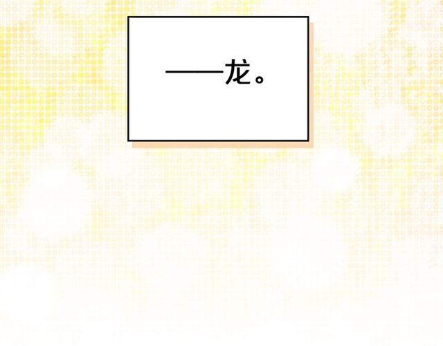 第18话 闺蜜的请求41