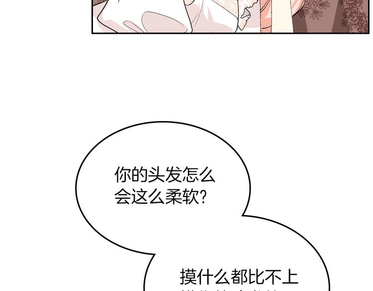 第3话 改变阵营23