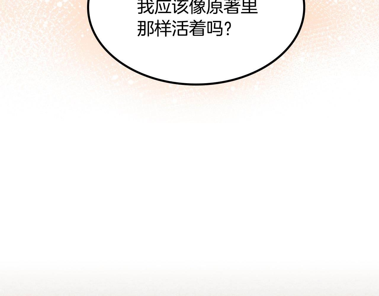 第44话 赎罪27