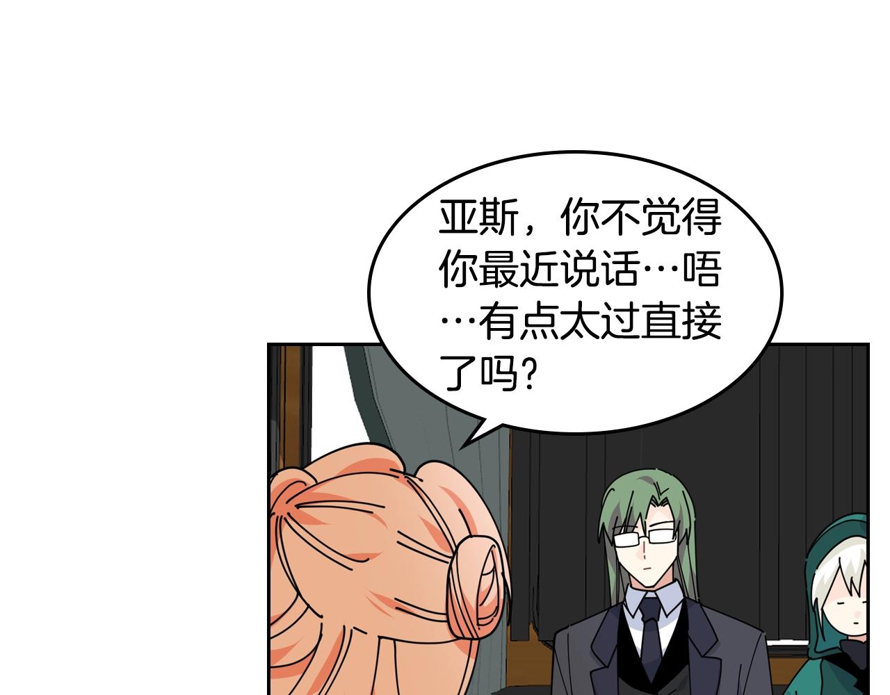 第49话 不顺利的旅行73
